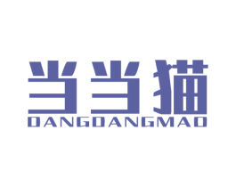 当当猫 第31类水果花木商标图样