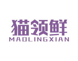 猫领鲜 第30类小食配料商标图样