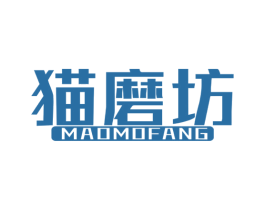 猫磨坊 第30类小食配料商标图样
