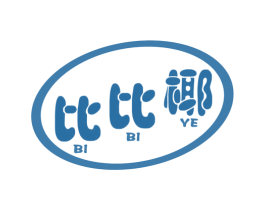 比比椰 第29类食品商标图样