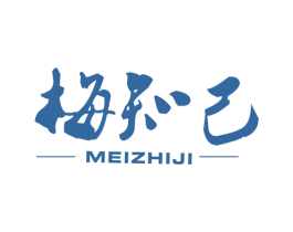 梅知己 第29类食品商标图样
