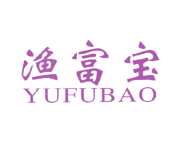 渔富宝 第28类体育玩具商标图样
