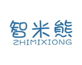 智米熊 第28类体育玩具商标图样