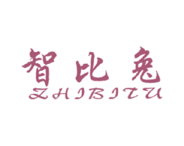 智比兔 第28类体育玩具商标图样