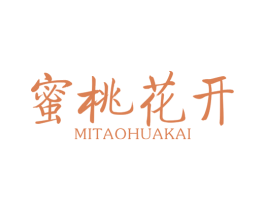 蜜桃花开 第24类布料床单商标图样