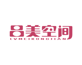 吕美空间 第19类建筑材料商标图样