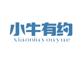 小牛有约 第19类建筑材料商标图样