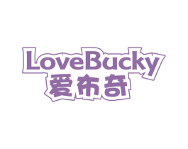 爱布奇 LOVEBUCKY 第18类皮革箱包商标图样