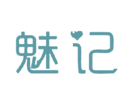 魅记 第14类珠宝钟表商标图样