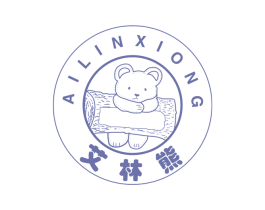 艾林熊 第12类运输工具商标图样