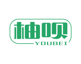 柚呗 第11类家用电器商标图样