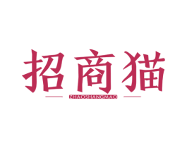 招商猫 第9类科学仪器商标图样