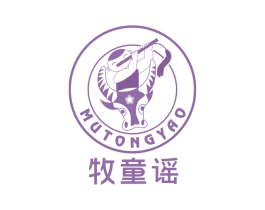 牧童谣 第8类手工器械商标图样