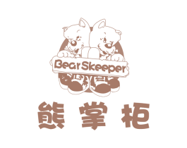 熊掌柜 BEAR SKEEPER 第8类手工器械商标图样