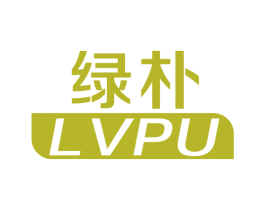 绿朴 第7类机械设备商标图样