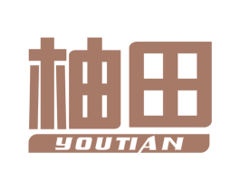 柚田 第7类机械设备商标图样
