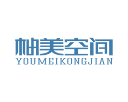 柚美空间 第7类机械设备商标图样