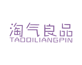 淘气良品 第5类医药商标图样
