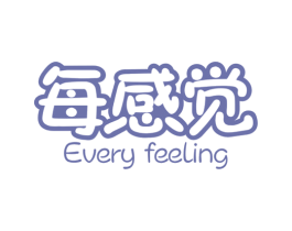 每感觉 EVERY FEELING 第5类医药商标图样