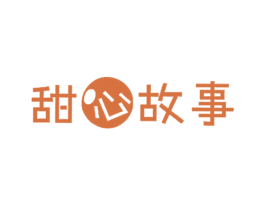 甜心故事 第5类医药商标图样