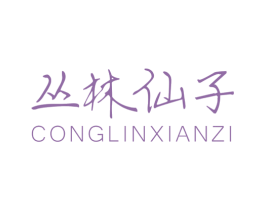 丛林仙子 第5类医药商标图样