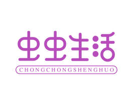虫虫生活 第5类医药商标图样