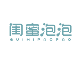 闺蜜泡泡 第5类医药商标图样
