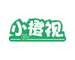 小橙视 第5类医药商标图样