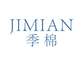 季棉 第3类化妆品商标图样