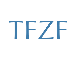 TFZF 第3类化妆品商标图样
