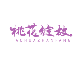 桃花绽放 第3类化妆品商标图样