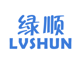 绿顺 第2类颜料油漆商标图样