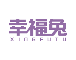 幸福兔 第2类颜料油漆商标图样