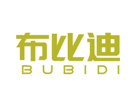 布比迪 第25类服装鞋帽商标图样