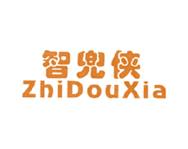 智兜侠 第25类服装鞋帽商标图样