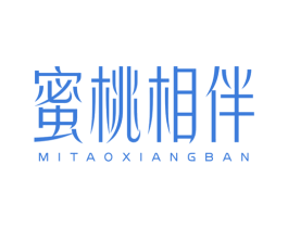 蜜桃相伴 第25类服装鞋帽商标图样