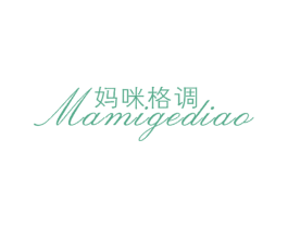 妈咪格调 第25类服装鞋帽商标图样