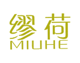 缪荷 第25类服装鞋帽商标图样