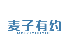 麦子有约 第25类服装鞋帽商标图样