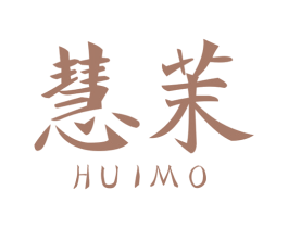 慧茉 第25类服装鞋帽商标图样