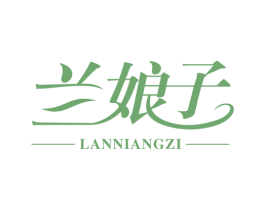 兰娘子 第25类服装鞋帽商标图样