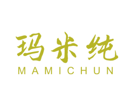 玛米纯 第25类服装鞋帽商标图样
