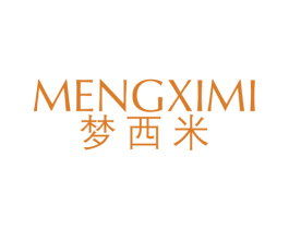 梦西米 第25类服装鞋帽商标图样