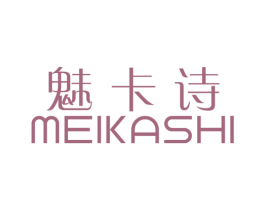魅卡诗 第25类服装鞋帽商标图样