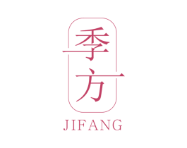 季方 第25类服装鞋帽商标图样