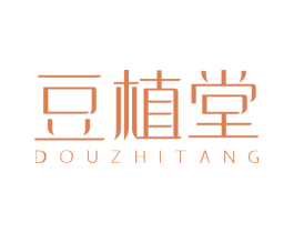 豆植堂 第44类医疗园艺商标图样