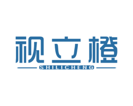视立橙 第44类医疗园艺商标图样