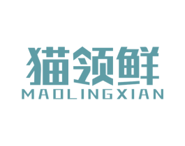 猫领鲜 第43类餐饮酒店商标图样