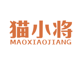 猫小将 第43类餐饮酒店商标图样