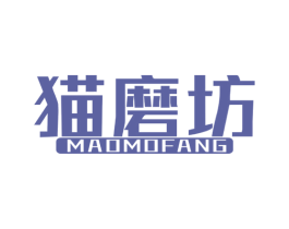 猫磨坊 第43类餐饮酒店商标图样